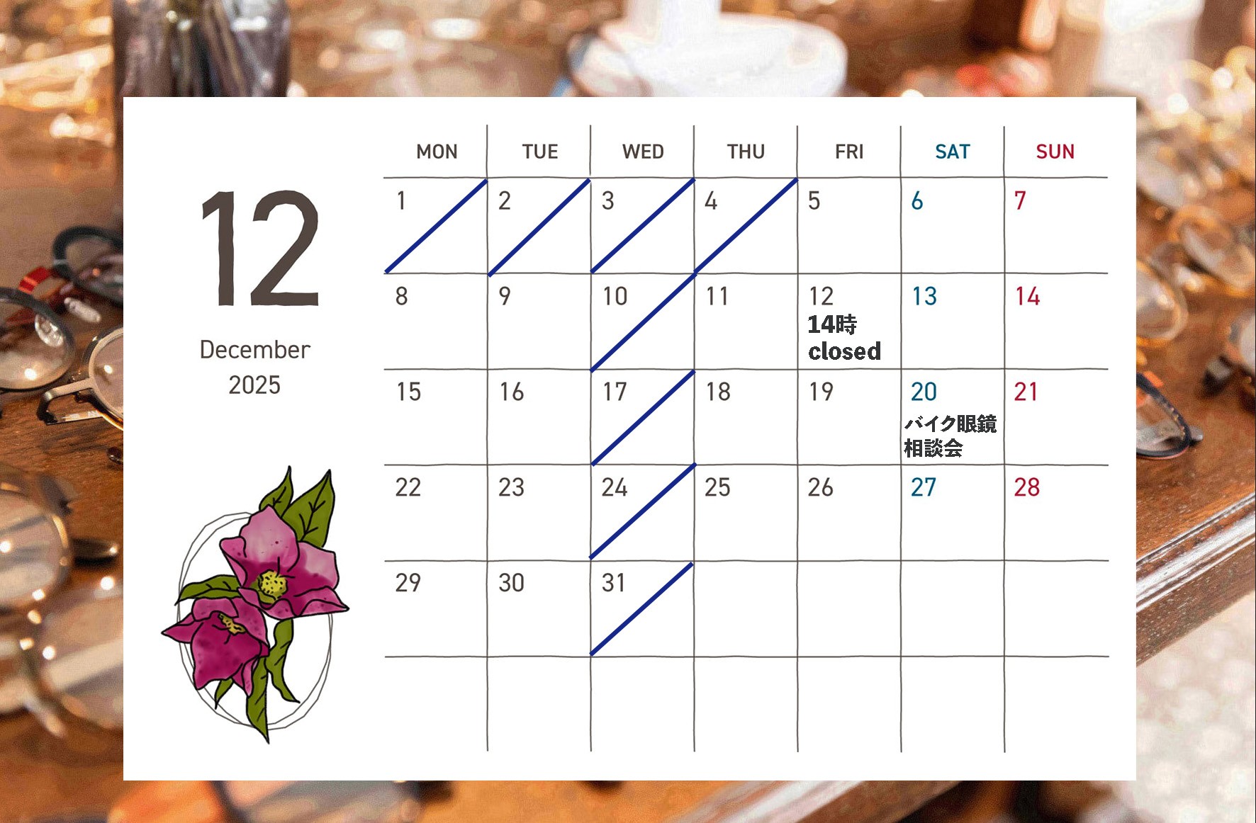 12月のカレンダーとメガネの写真